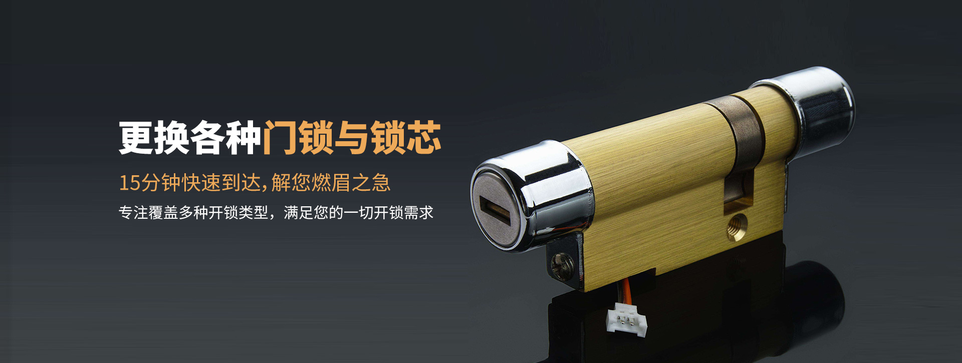 丹东元宝区banner03