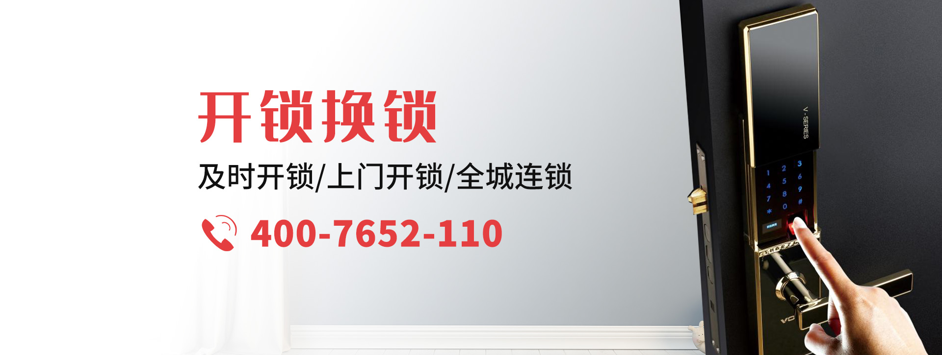 丹东元宝区banner